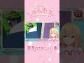 【何語?】家長むぎ「めしょ〜」集 #shorts