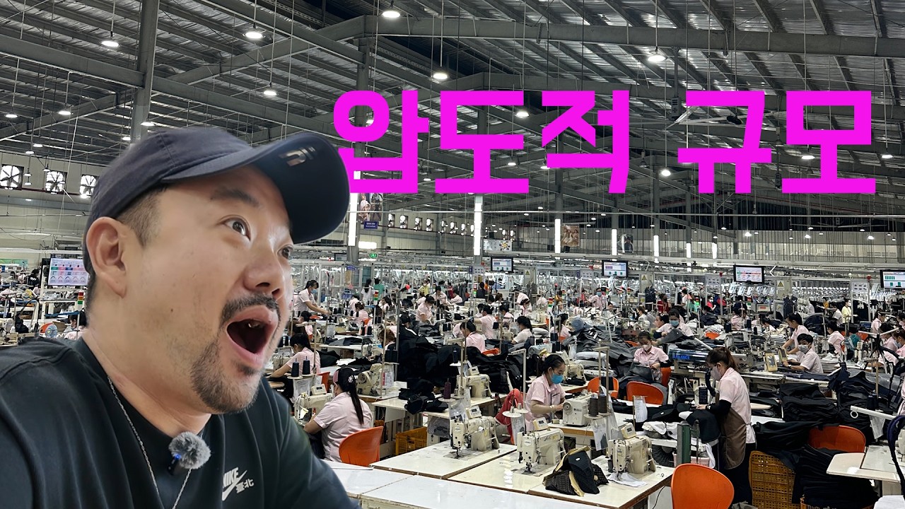 한국 패션 기업, 베트남에서 이렇게 일한다.