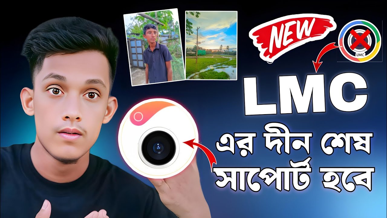 LMC8 4 Gcam lmc8-4-gcam