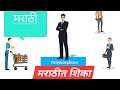 Polymorphism in Test Automation Framework Explained in Marathi | OOPS for Selenium