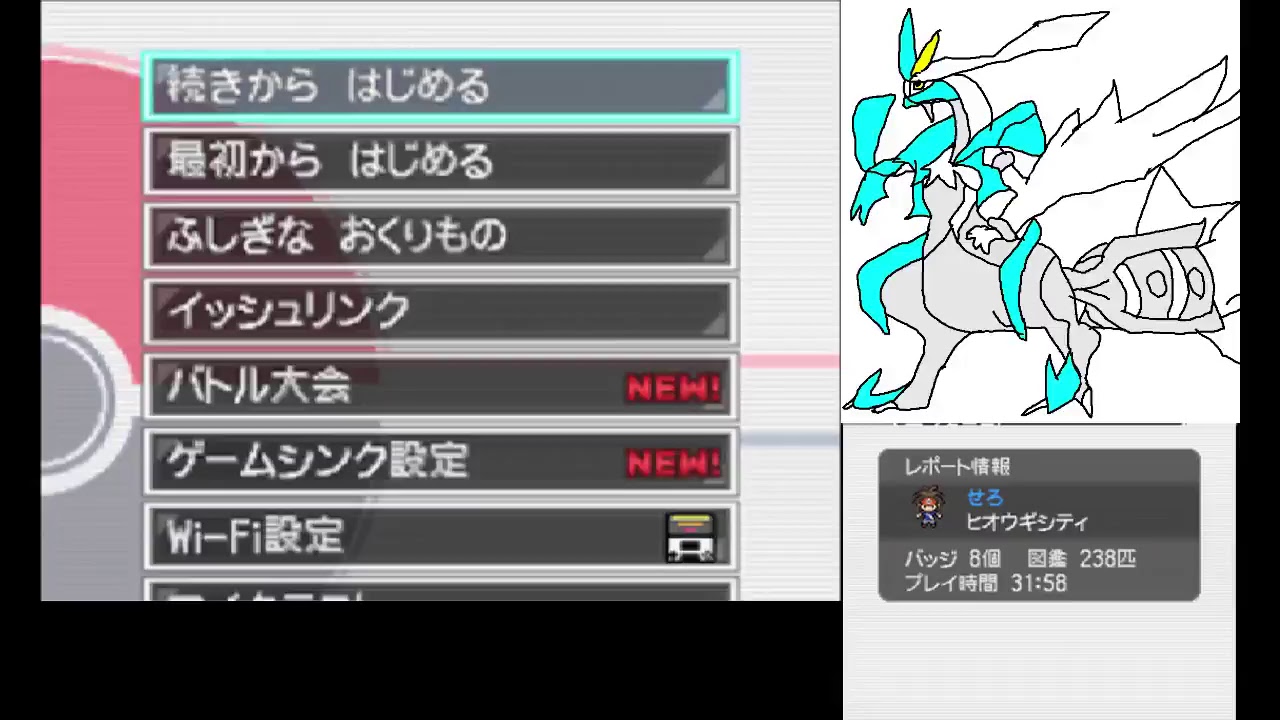 Pokemon Bw2 Part9 Youtube