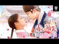 【特別無料公開】『赤い袖先』2PM ジュノ主演！歴史ラブロマンス | U-NEXT独占見放題で配信中
