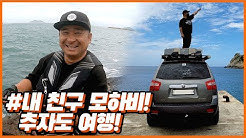 달구지와 여행 - Youtube