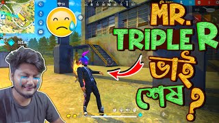 Mr Triple R ভাইয়ের শেষ স্মৃতি নিয়ে শেষ গেমপ্লে Freefire Funny Squad Vs solo Gameplay screenshot 3