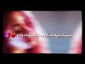 ادور أدنيه يامغرور لاتكبر عليك دور باجر هم يجيك دور 