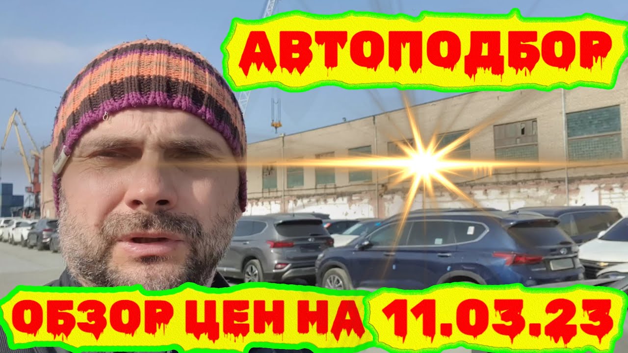 Автомобиль на свх