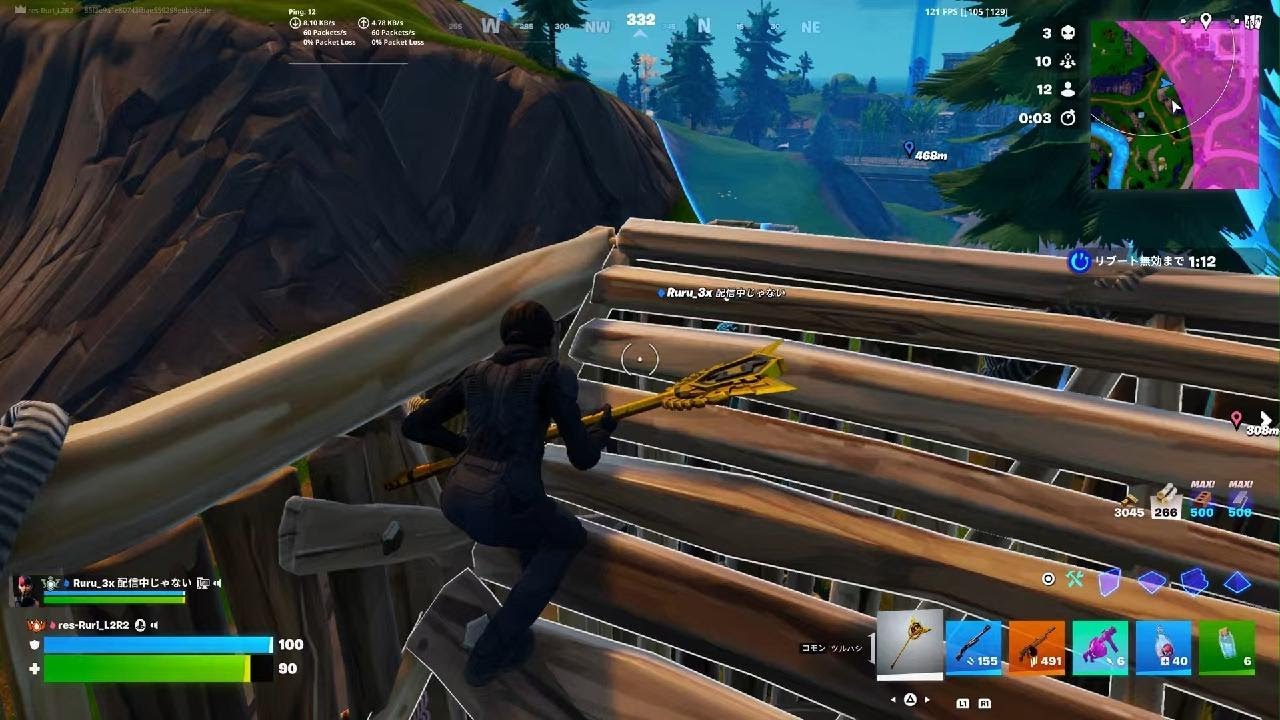 Fortnite_20260302182643