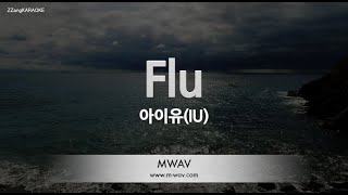 [짱가라오케/노래방] 아이유(IU)-Flu [ZZang KARAOKE]
