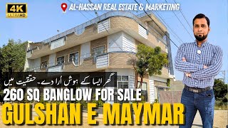 260 Gaz ka MAHAL for Sale | Gulshan e Maymar - Scheme 45 | Al Hassan Real Estate & Marketing