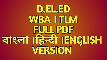 D.EL.ED WBA 512 I TLM ।BLUE PRINT FULL ASSIGNMENT PDF