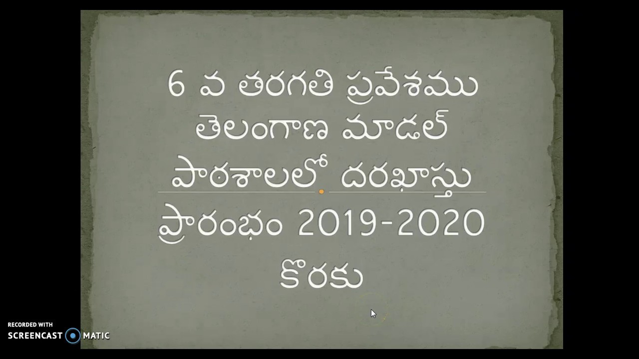 TS MODEL SCHOOL FOR 6 CLASS