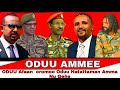 ODUU Amme 17 February 2026 Jawar Mohammed Ani Ana Media