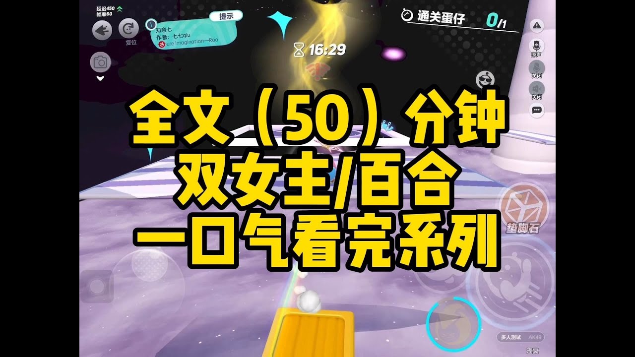 #百合 双女主甜文！前女友校花她×你