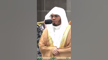 لا تدركه الأبصار وهو يدرك الأبصار~تلاوة إبداعية بصوت الشيخ ياسر الدوسري | تلاوات الحَرَم
