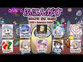 【配信：ふにんがす】2026-05-17 如月ラギ視点【Among us】