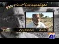 FIR-05 2014-Part Water theft Follow
