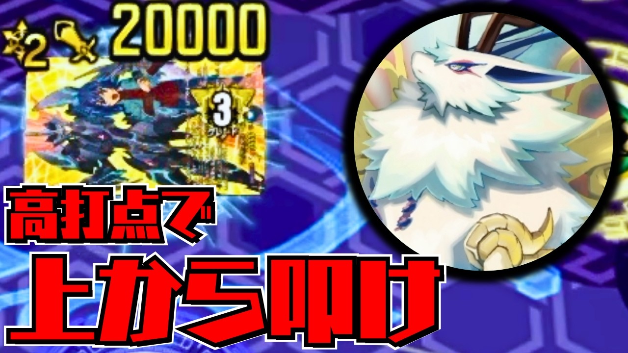 火力が上がるまでじっくり待とう　in ランクマッチ※無編集版【ヴァンガードディアデイズ2】#エスタシオン　#マジェスティ