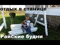 Love и золотые рыбки