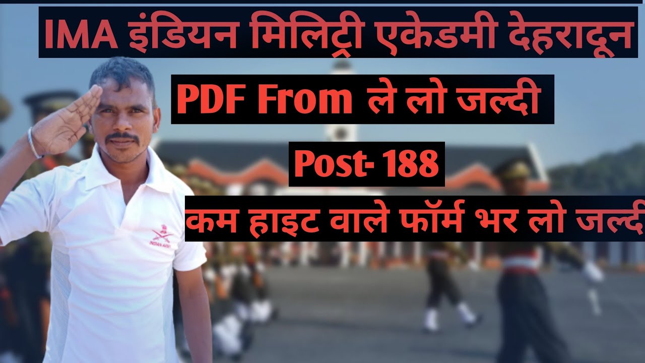 Ima Dehradun requirement offline Bharti Group C 2021 Ta Army Bharti 2021