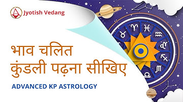 भाव चलित कुंडली पढ़ना सीखिए | How to Read Bhav Chalit Chart | Advanced KP | Rahul Kaushik