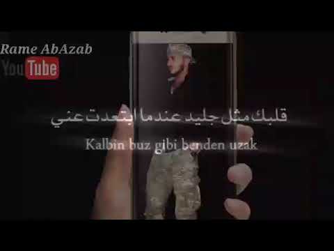 أغنية تركية أبتسامه واحده منك تكفيني 