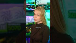 Компьютер для онлайн-игр #игры2026 #гейминг #геймеры #игрвойПК #компьютер