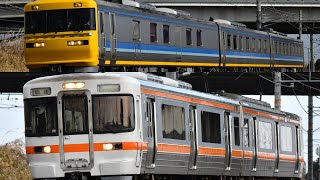 JR東海キヤ95系(DR1)、313系3000番台(R112編成) 試運転、日車出場回送