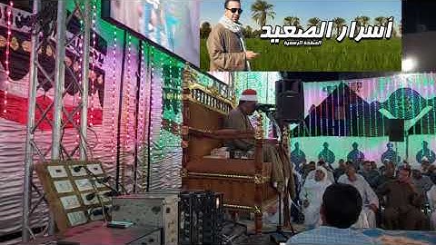 الشيخ محمود سالمان الحلفاوي تلاوة  خاشعة ورائعة جدا من سورة القصص