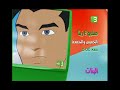 MBC3 PROMO SPRING 2008 THE ZETA PROJECT THE REMEMBER 2000S 