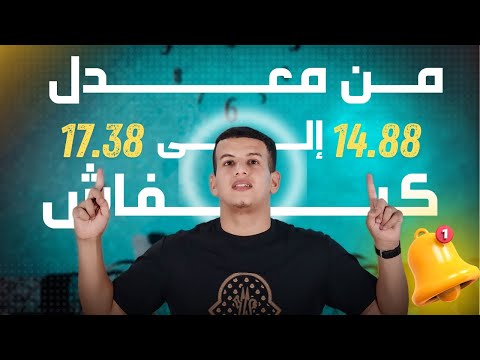 نصائح ذهبية للتحضير للبكالوريا دليل شامل لتحقيق النجاح  2025