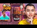 داهمت نصرت في فعالية شرطي وحرامي على          فورت نايت