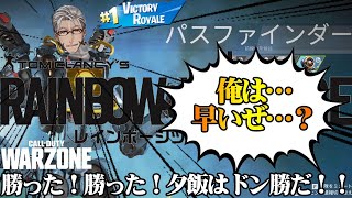 【 #アランストリーム 】抜きな…！-APEX LEGENDS-【ホロスターズ/アルランディス】