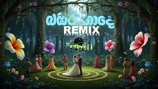 Bambara Nade Remix (Nihanda Gamane) |TROPICAL DROPZ|