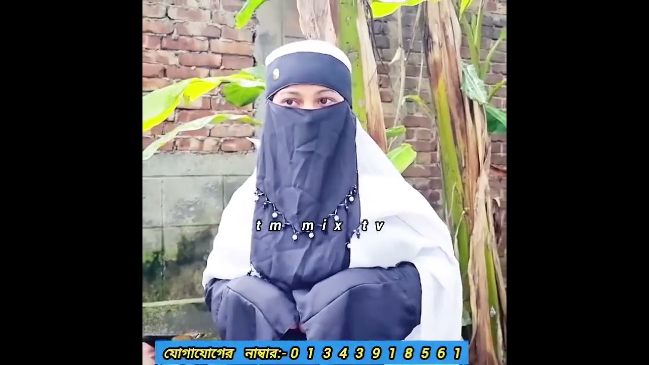 ভালোবেসে কেউ দায়িত্ব নিতে চায় না সবাই শুধু আশা ভরসা দেয়..