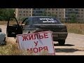 В Крыму введен налог на сдачу частного жилья в аренду туристам