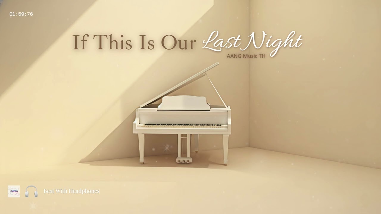 If This Is Our Last Night