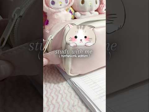 study with me || homework edition #fyp #studymotivation #study #studytok #foryou