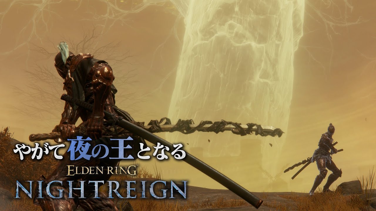 【執行者追憶：後編】二人と、一振り【エルデンリング ナイトレイン】