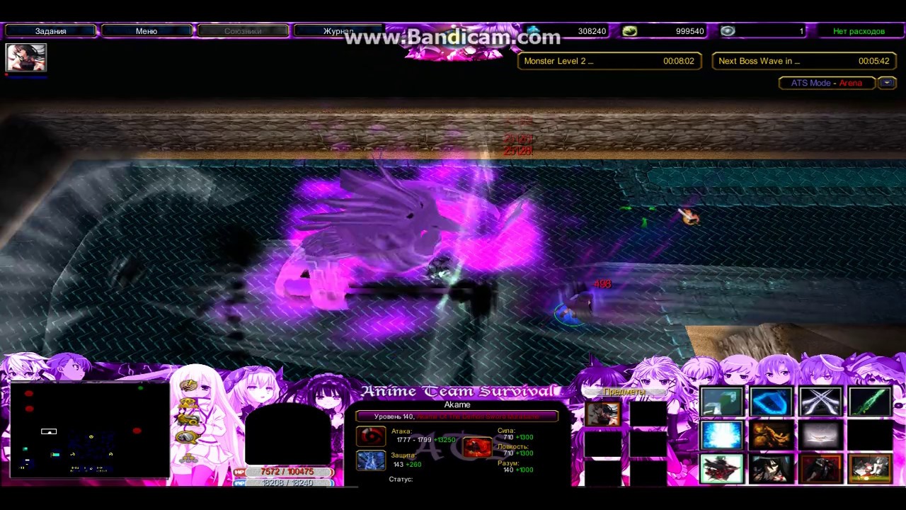 Anime Team Survival Akame Skills Youtube