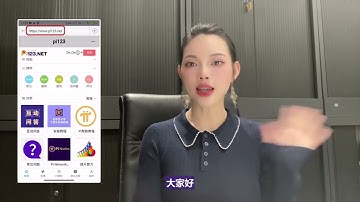 10秒视频，pi123为pi赋能！@https://pi123.net #PiNetwork