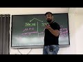 Dipole Moment