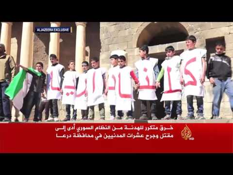 خرق متكرر للهدنة من قبل النظام بدرعا