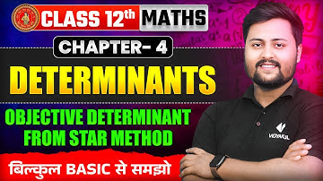 Determinants | class 12 Maths Chapter 4 | VVI Objective | Bihar Board 2026