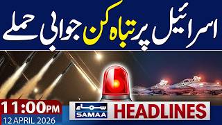 Iran US Live | Trump Warns | Trouble for Israel | Iran's Win | 11 PM Headlines | Samaa TV screenshot 2