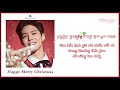 [Vietsub] Park Bo Gum - Happy Merry Christmas🎄