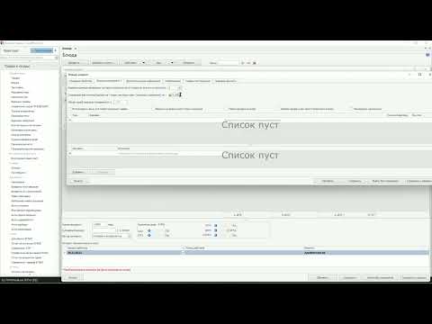Как быстро сделать меню в IIKO