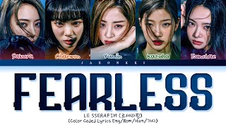 LE SSERAFIM FEARLESS (OT5 Version) Lyrics (Color Coded Lyrics)