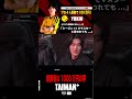 【APEX】 シーズン17のマスターは…ちょっと…。ゆきおの厳しい一言。　TAIMAN＋ シーズン1/ゆきお/MiaK/YukaF/メルトステラ/破壊ハンマードリル