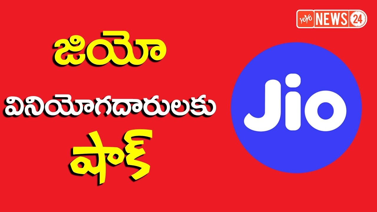 Reliance Jio's Shocking News to Users | Telecom News | YOYO NEWS24