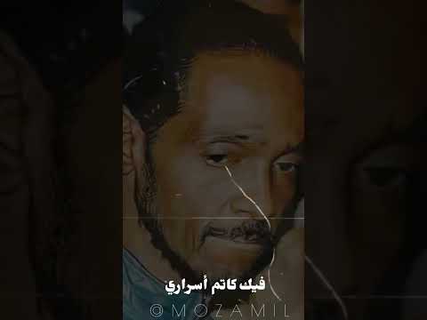 محمود عبدالعزيز يا قلبي السراري فيك كاتم أسراري اغاني سودانية حالاات واتساب